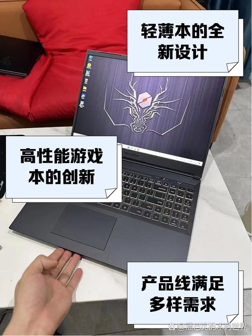 机械革命新品将搭载OLED & MiniLED屏幕亮相CES 2025 第1张 机械革命新品将搭载OLED & MiniLED屏幕亮相CES 2025 第1张