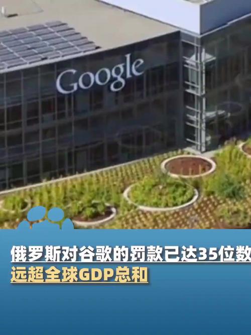 欧盟罚谷歌50亿美元之后把目标对准更有钱的苹果 第2张 欧盟罚谷歌50亿美元之后把目标对准更有钱的苹果 第2张