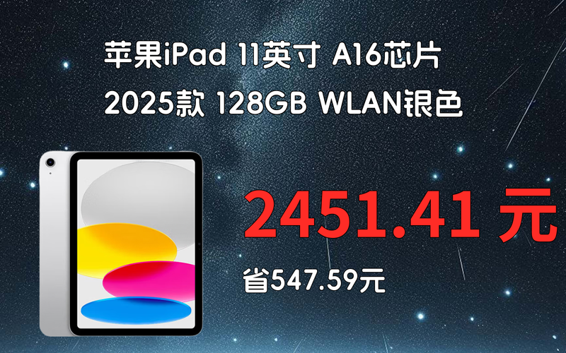 消息称苹果正开发可折叠iPad 而第11代iPad可能搭载A16仿生芯片面世 第1张 消息称苹果正开发可折叠iPad 而第11代iPad可能搭载A16仿生芯片面世 第1张