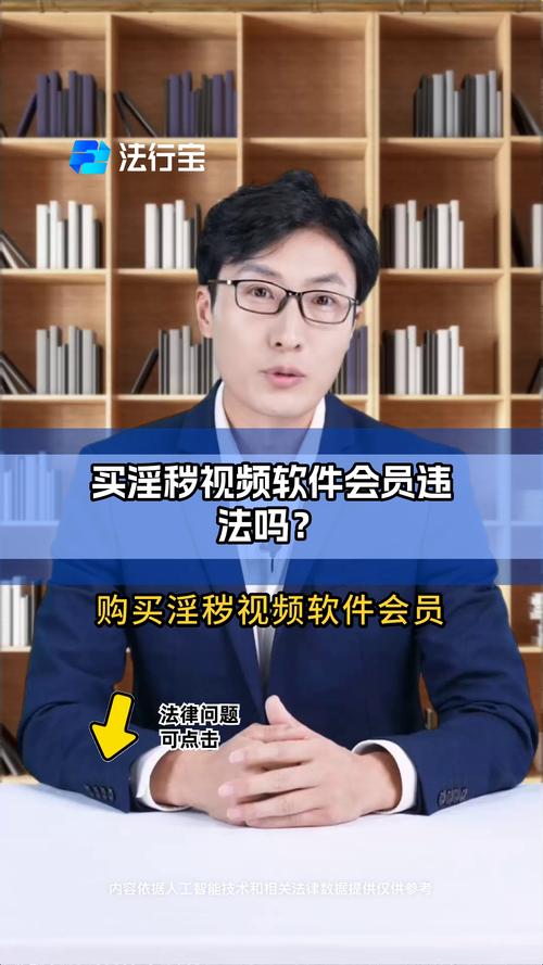 涉黄app:假“黄”网,60秒小电影,一年骗了7个亿!简直了 第1张 涉黄app:假“黄”网,60秒小电影,一年骗了7个亿!简直了 第1张