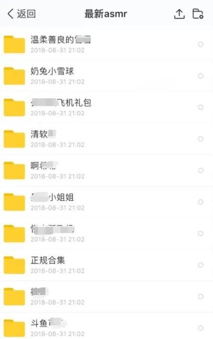 涉黄app:假“黄”网,60秒小电影,一年骗了7个亿!简直了 第2张 涉黄app:假“黄”网,60秒小电影,一年骗了7个亿!简直了 第2张