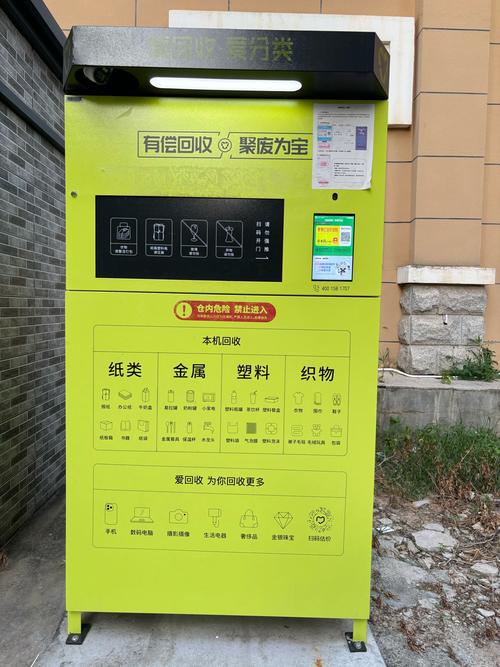 爱回收后端运营领跑行业 数据清除技术国内领先 第1张 爱回收后端运营领跑行业 数据清除技术国内领先 第1张
