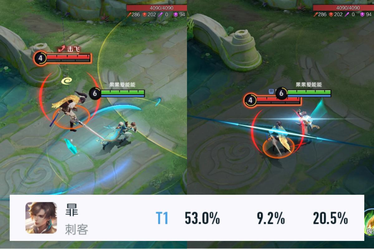 王者荣耀玩家福利大了,打团真的不卡顿英雄佩名剑,王者荣耀还得用OPPO,R11再次登顶热度榜 第1张 王者荣耀玩家福利大了,打团真的不卡顿英雄佩名剑,王者荣耀还得用OPPO,R11再次登顶热度榜 第1张