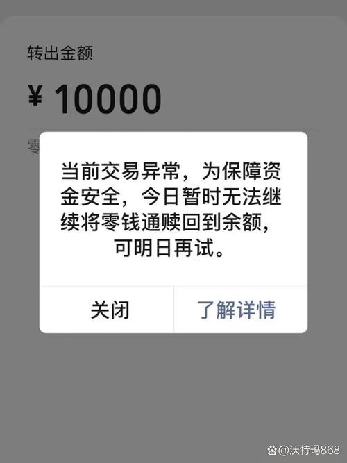 现在转帐速度慢下来了:支付宝微信再启“烧钱大战”,竟是为了这个 第1张 现在转帐速度慢下来了:支付宝微信再启“烧钱大战”,竟是为了这个 第1张