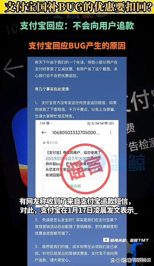 现在转帐速度慢下来了:支付宝微信再启“烧钱大战”,竟是为了这个 第2张 现在转帐速度慢下来了:支付宝微信再启“烧钱大战”,竟是为了这个 第2张