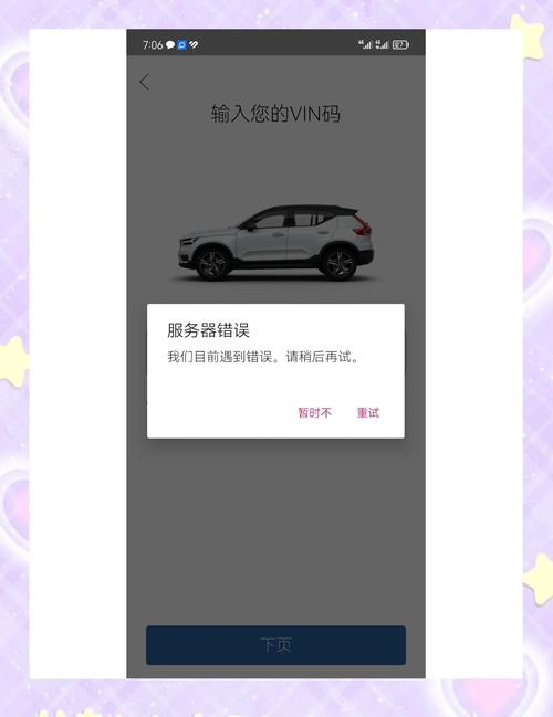 用户体验太差摩拜大范围解锁故障,业内:App软件架构不行 第1张 用户体验太差摩拜大范围解锁故障,业内:App软件架构不行 第1张