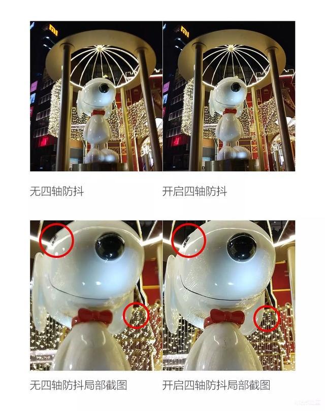 电子防抖和光学防抖的区别是什么 第2张 电子防抖和光学防抖的区别是什么 第2张