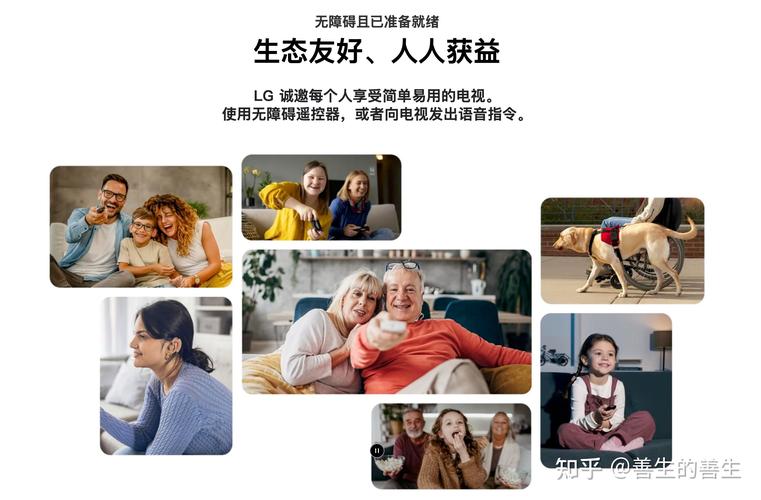 电视流媒体的整合:LG将向其它供应商开放 webOS 第2张 电视流媒体的整合:LG将向其它供应商开放 webOS 第2张
