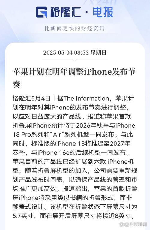 疫情不影响苹果5G iPhone的发布但极大可能存变数 第1张 疫情不影响苹果5G iPhone的发布但极大可能存变数 第1张