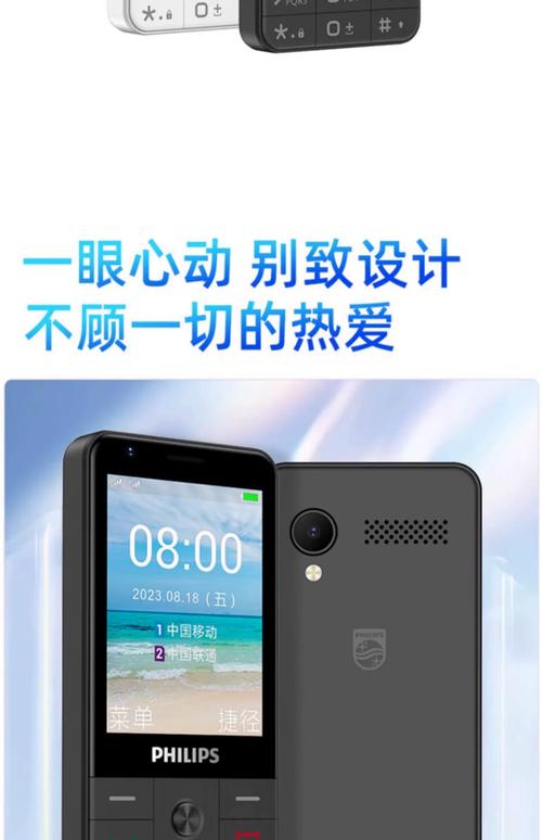 百度对话式AI成飞利浦秀之友,飞利浦入局交互语音控制领域 第2张 百度对话式AI成飞利浦秀之友,飞利浦入局交互语音控制领域 第2张