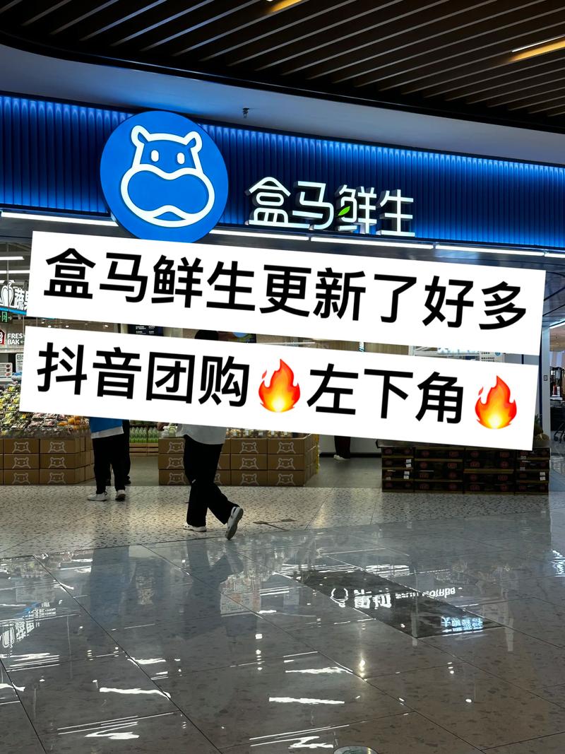 盒马鲜生“出事”了?盒马鲜生拒收现金,央行称此行为涉嫌违法,阿里这样回应 第2张 盒马鲜生“出事”了?盒马鲜生拒收现金,央行称此行为涉嫌违法,阿里这样回应 第2张