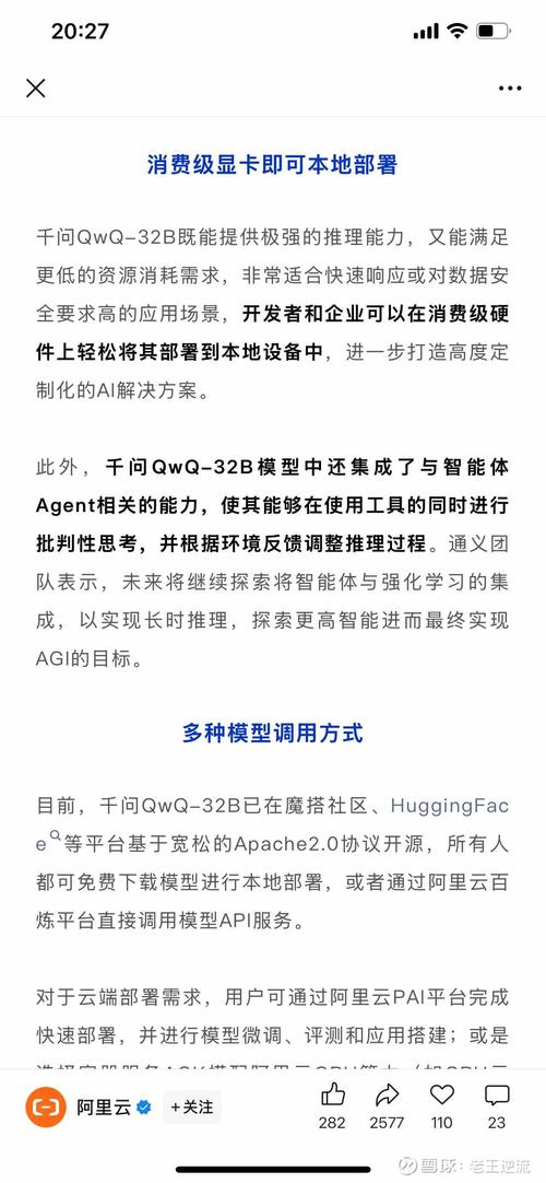 看似平淡无奇的硬件却实现了AI零距离 第1张 看似平淡无奇的硬件却实现了AI零距离 第1张