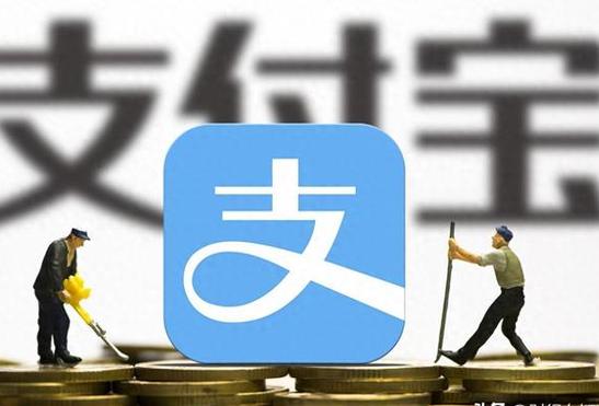 突然有点理解那些移民的了:支付宝被连降三级,马云又懵逼了?实则国家安全面前无小事 第1张 突然有点理解那些移民的了:支付宝被连降三级,马云又懵逼了?实则国家安全面前无小事 第1张