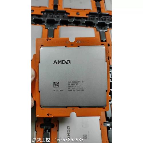 第二代AMD EPYC处理器荣获CCF HPC China 2019 产品创新奖 第2张 第二代AMD EPYC处理器荣获CCF HPC China 2019 产品创新奖 第2张