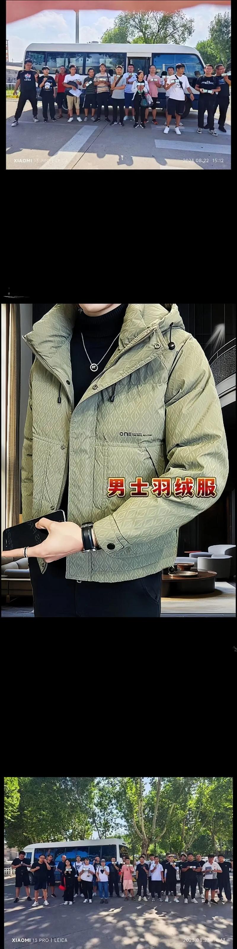 米家279元羽绒服开卖!网友:衣服丑,模特照好评 男模特帅 第1张 米家279元羽绒服开卖!网友:衣服丑,模特照好评 男模特帅 第1张