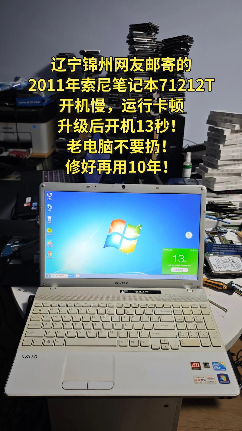 索尼VAIO笔记本血脉回归 有情怀没诚意何以生存? 第1张 索尼VAIO笔记本血脉回归 有情怀没诚意何以生存? 第1张