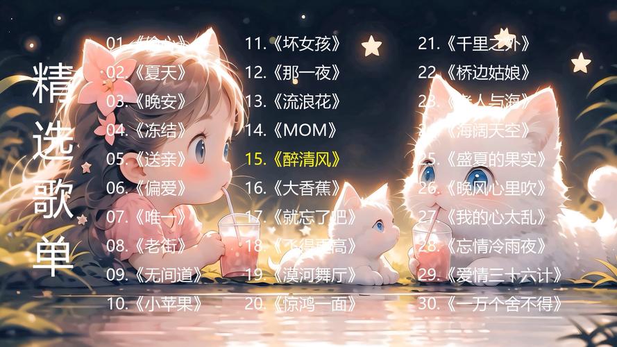 腾讯起诉网易云音乐侵权 中国版权一家独大:看到搜索一首歌出现的全是cover,心冷了一大截 第2张 腾讯起诉网易云音乐侵权 中国版权一家独大:看到搜索一首歌出现的全是cover,心冷了一大截 第2张