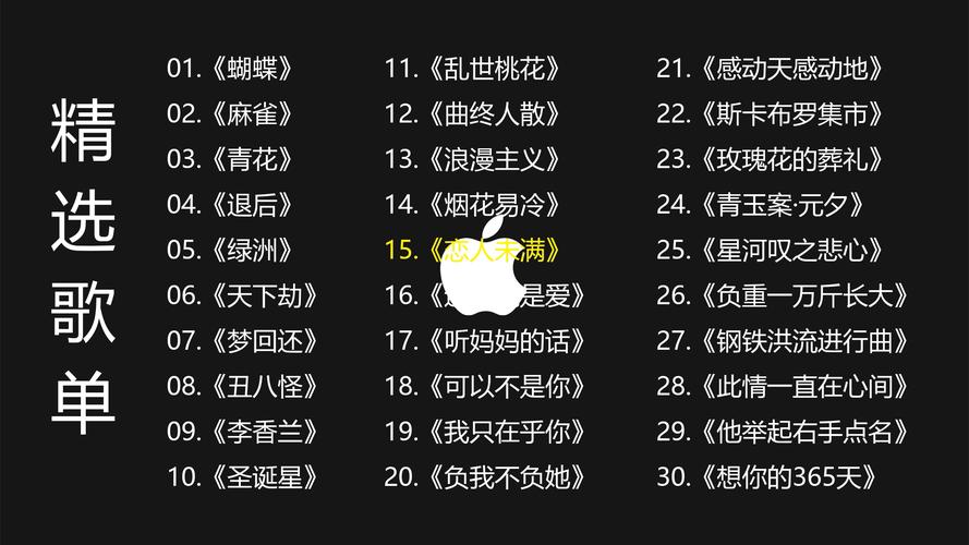 腾讯起诉网易云音乐侵权 中国版权一家独大:看到搜索一首歌出现的全是cover,心冷了一大截 第1张 腾讯起诉网易云音乐侵权 中国版权一家独大:看到搜索一首歌出现的全是cover,心冷了一大截 第1张