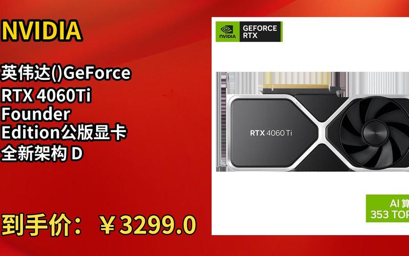 英伟达发布461.40显卡驱动更新:支持RTX30系移显卡 游戏《灵媒》进行优化 第2张 英伟达发布461.40显卡驱动更新:支持RTX30系移显卡 游戏《灵媒》进行优化 第2张