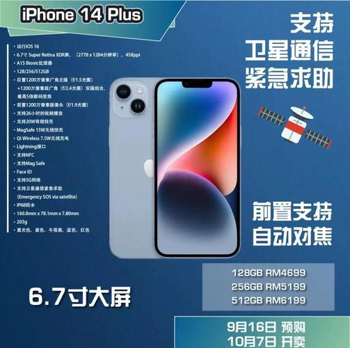 苹果14最新消息 苹果或叫停iPhone14涨价计划 iPhone14或无mini版本 第2张 苹果14最新消息 苹果或叫停iPhone14涨价计划 iPhone14或无mini版本 第2张