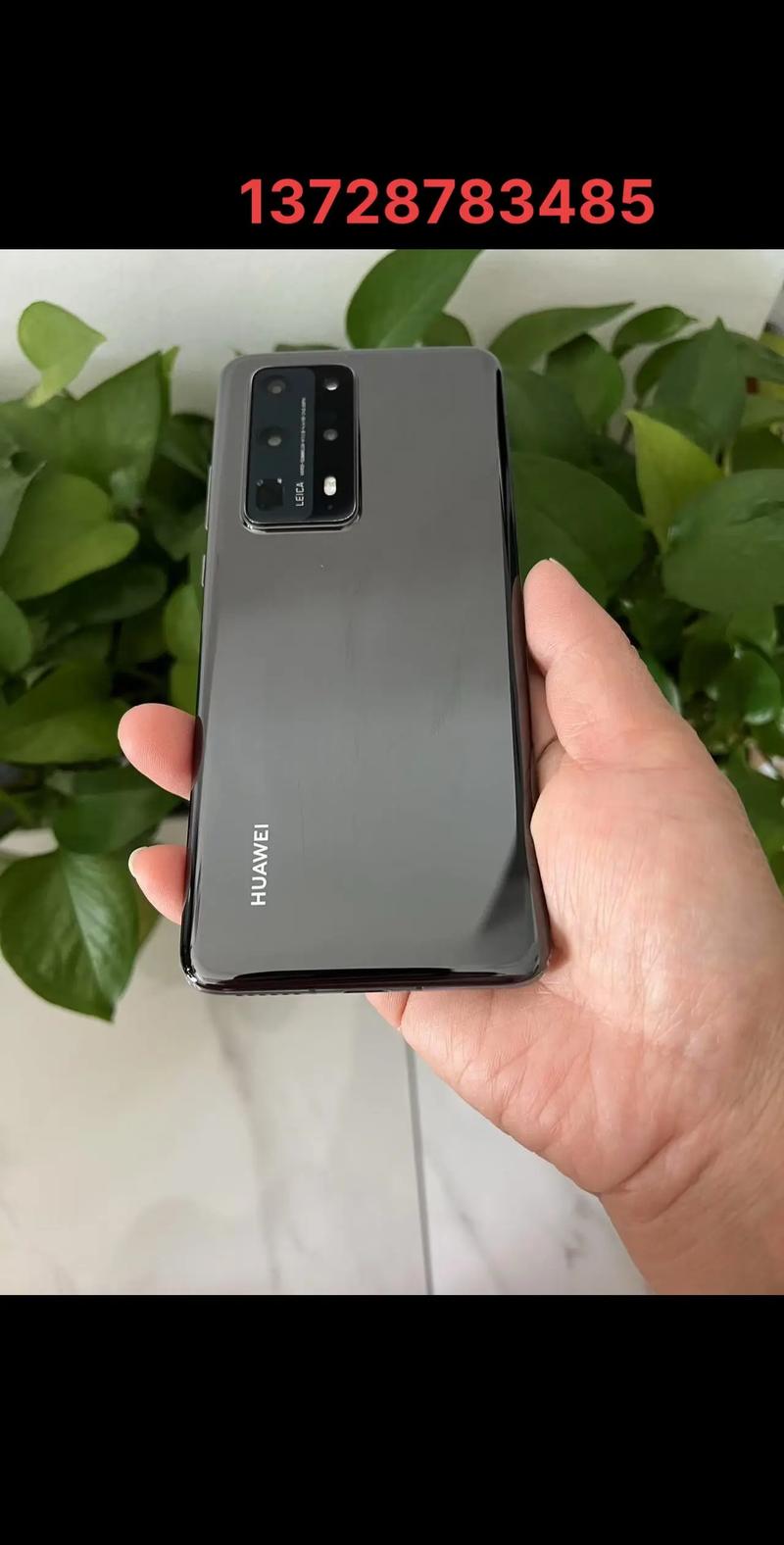 苹果5G手机推迟面市之际华为P40宣布3月26日发布 第1张 苹果5G手机推迟面市之际华为P40宣布3月26日发布 第1张