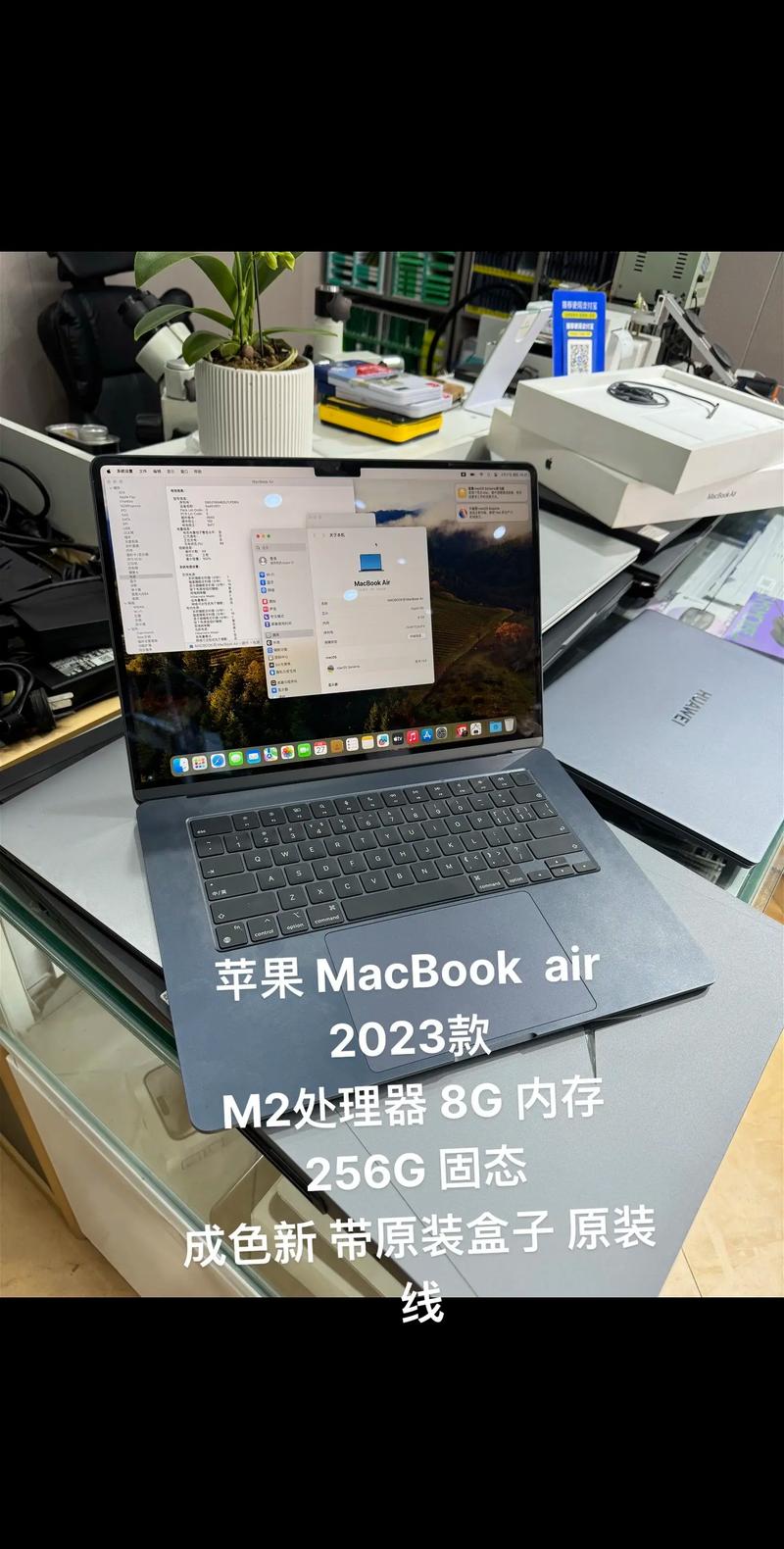 苹果三款新的Mac模型曝光 或内置自研处理器  第1张