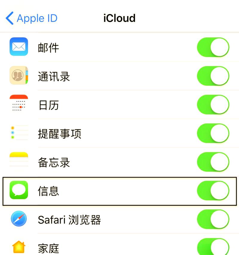 苹果发布的iOS 11.4正式版都有哪些内容?值得去更新吗? 第1张 苹果发布的iOS 11.4正式版都有哪些内容?值得去更新吗? 第1张
