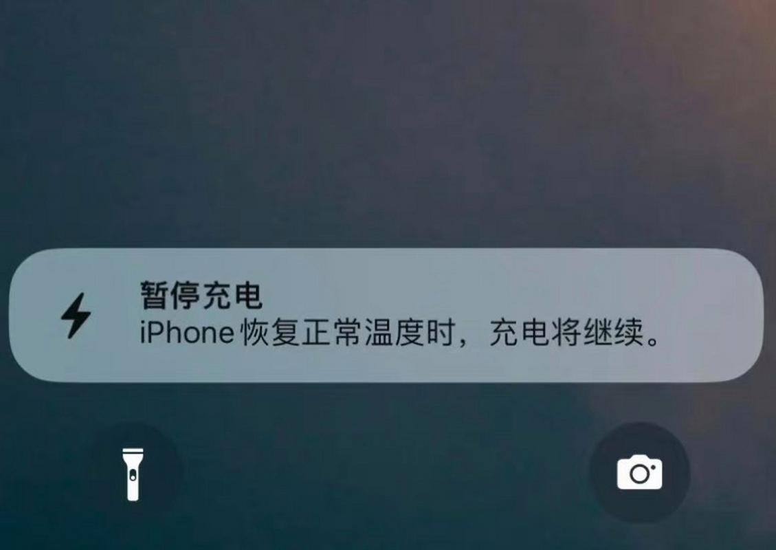 苹果回应iPhone高温季发烫 第1张 苹果回应iPhone高温季发烫 第1张