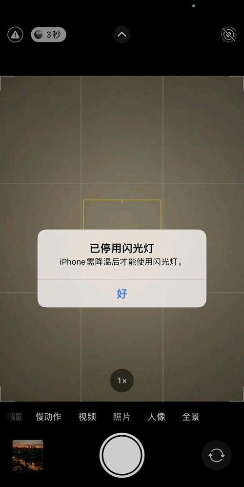 苹果回应iPhone高温季发烫 第2张 苹果回应iPhone高温季发烫 第2张