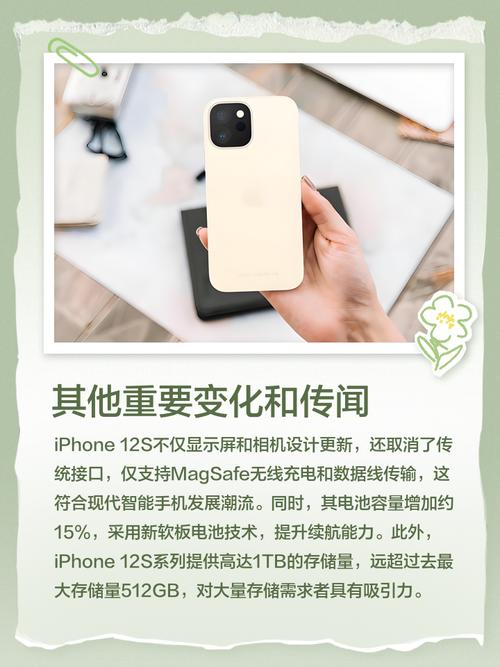 苹果因电池门面临集体诉讼 iPhone 12S的刘海或将会更小 第1张 苹果因电池门面临集体诉讼 iPhone 12S的刘海或将会更小 第1张
