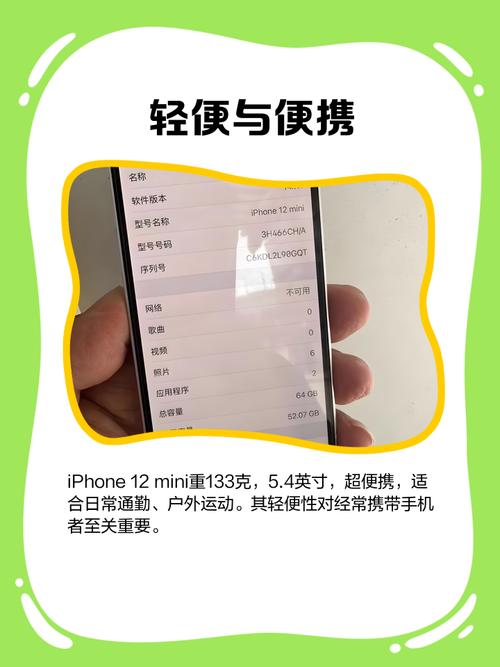 苹果因电池门面临集体诉讼 iPhone 12S的刘海或将会更小 第2张 苹果因电池门面临集体诉讼 iPhone 12S的刘海或将会更小 第2张