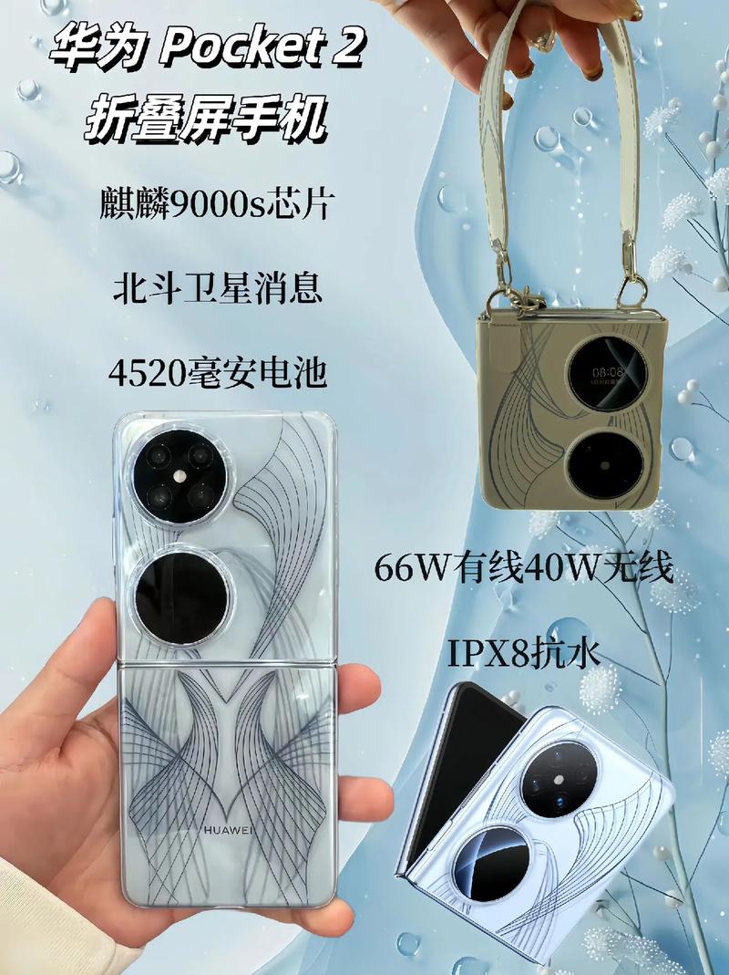 苹果没有折叠和5G手机 华为却要以极简策略抢先机 第2张 苹果没有折叠和5G手机 华为却要以极简策略抢先机 第2张