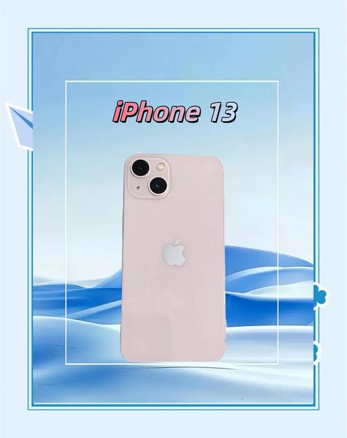 苹果计划发布支持Wi-Fi 6E技术的iPhone13 第1张 苹果计划发布支持Wi-Fi 6E技术的iPhone13 第1张