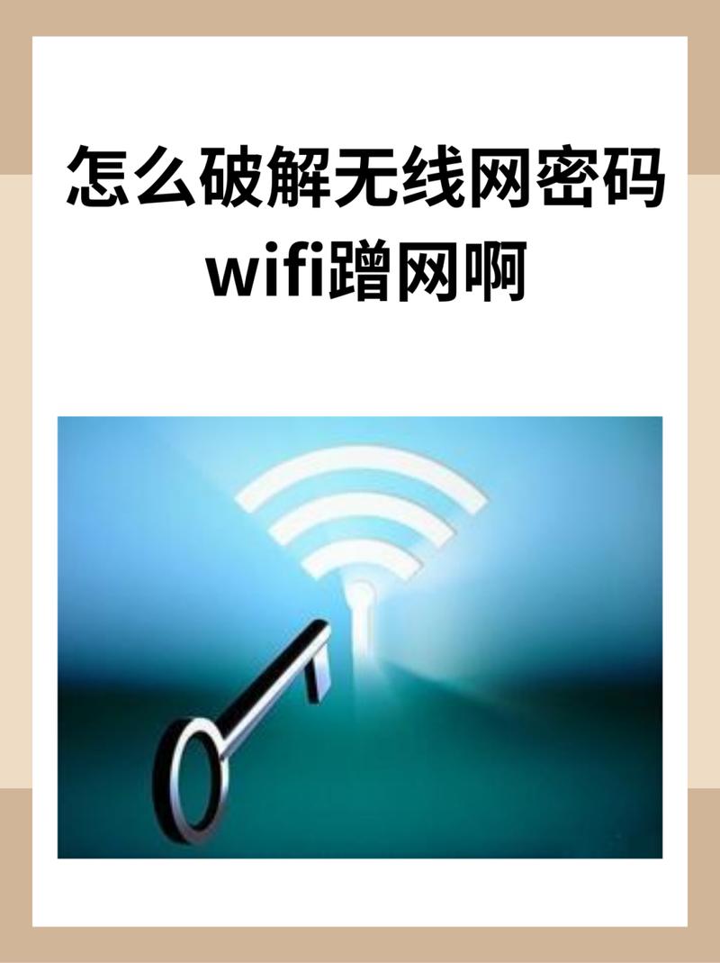 被蹭网是不是很烦人 你家里的网络是不是最近变慢了,这个方法可以帮你找到蹭网的人 第1张 被蹭网是不是很烦人 你家里的网络是不是最近变慢了,这个方法可以帮你找到蹭网的人 第1张