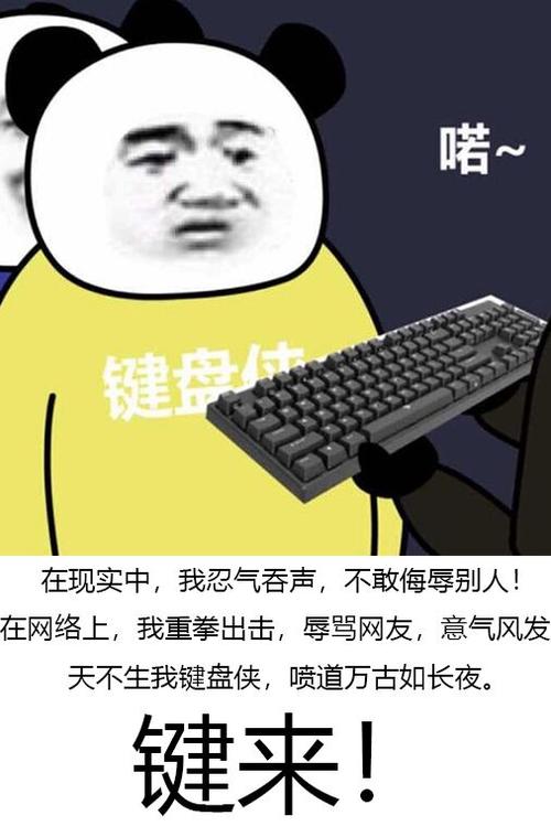 让键盘侠禁言：10 月 1 日起，网上发帖、跟帖、发弹幕全都得实名认证  第1张