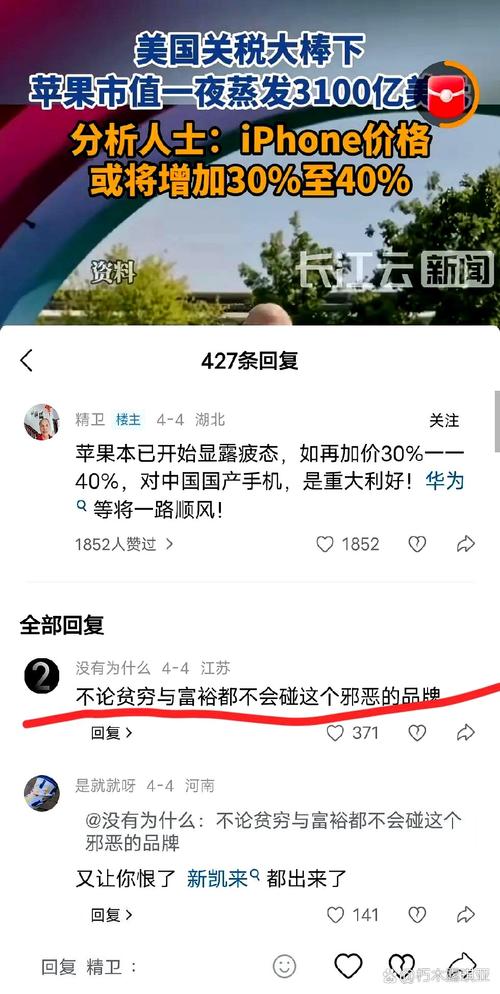 讯首度回应与华为“数据纷争”:双方有很好的沟通,但微信用户的隐私数据不能碰 第1张 讯首度回应与华为“数据纷争”:双方有很好的沟通,但微信用户的隐私数据不能碰 第1张