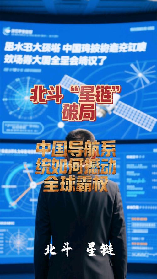 谁说一定要靠苹果!国产手机将助力北斗导航崛起,国人瞬间沸腾了 第1张 谁说一定要靠苹果!国产手机将助力北斗导航崛起,国人瞬间沸腾了 第1张