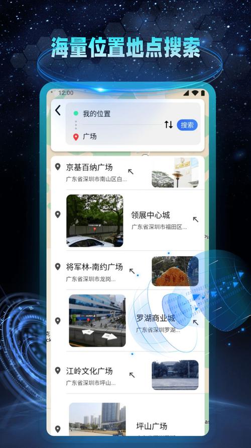 谷歌AR实景导航全面支持安卓和苹果 第2张 谷歌AR实景导航全面支持安卓和苹果 第2张