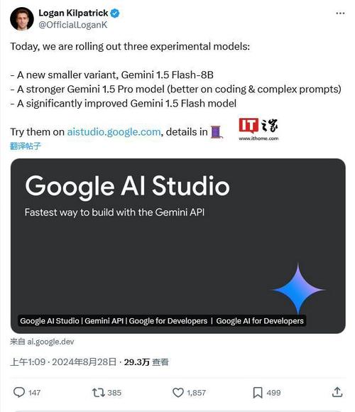 谷歌发布3款摄像应用 AI与摄影不分家 第1张 谷歌发布3款摄像应用 AI与摄影不分家 第1张
