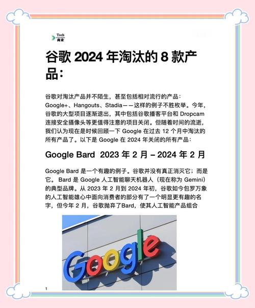 谷歌发布8月安卓市场份额 牛轧糖占有率增加但仍不及老版本的棒棒糖 第1张 谷歌发布8月安卓市场份额 牛轧糖占有率增加但仍不及老版本的棒棒糖 第1张