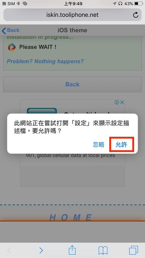 谷歌发现iOS 11,iOS 11越狱信息或将公开 第2张 谷歌发现iOS 11,iOS 11越狱信息或将公开 第2张