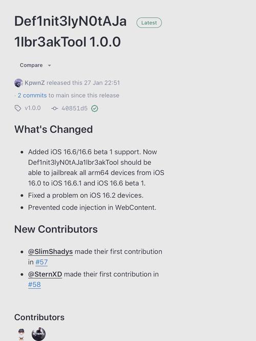 谷歌发现iOS 11,iOS 11越狱信息或将公开 第1张 谷歌发现iOS 11,iOS 11越狱信息或将公开 第1张