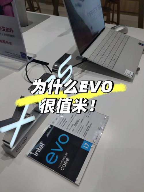 超极本是什么_超极本到底好不好用_关于超极本的优缺点 第2张 超极本是什么_超极本到底好不好用_关于超极本的优缺点 第2张