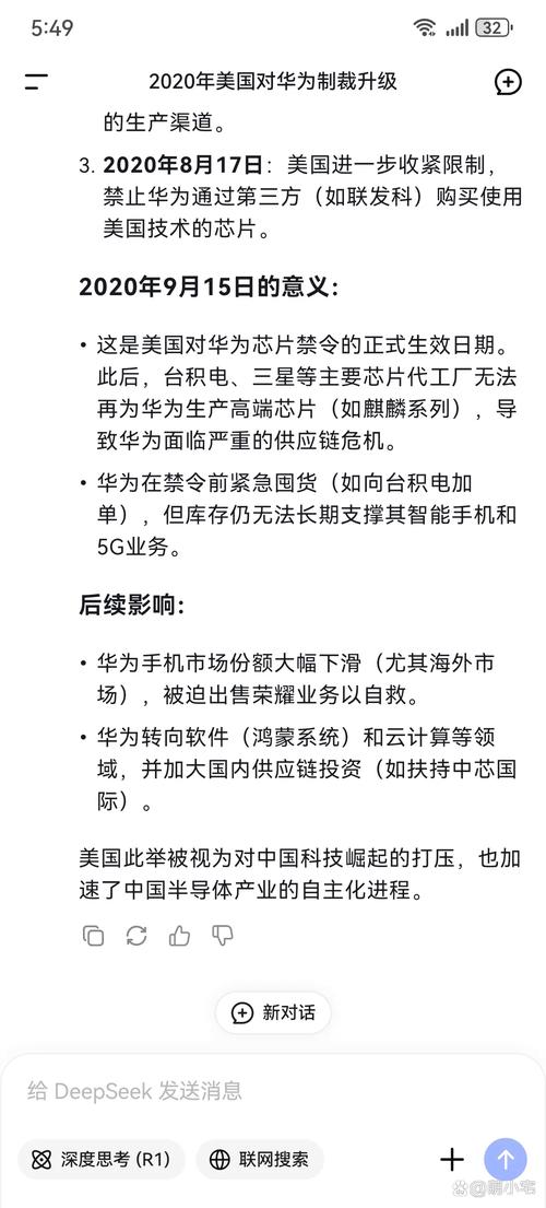 这家被苹果抛弃的传感器公司豪威科技 让小米华为等国产抬起来了 第2张 这家被苹果抛弃的传感器公司豪威科技 让小米华为等国产抬起来了 第2张