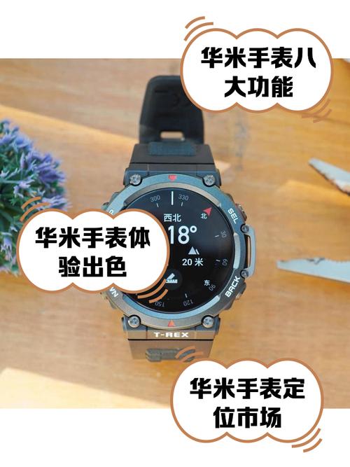这才是智能手表本该有的样子，华米运动手表青春款姗姗来袭  第1张