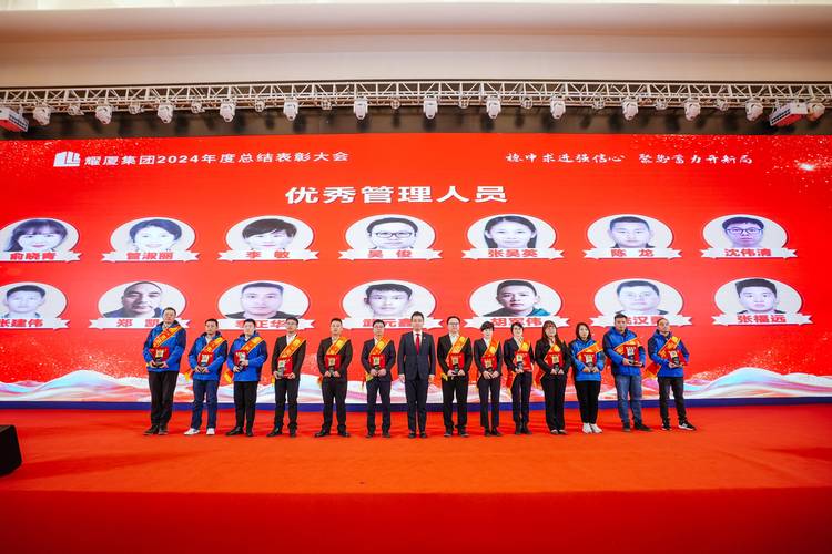 金翎奖颁奖典礼在厦门举行 斗鱼荣获“最佳直播平台”  第1张