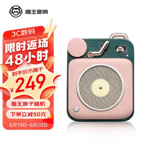 长虹C&C潮TV和猫王收音机的复古工业美学 谁更胜一筹 第1张 长虹C&C潮TV和猫王收音机的复古工业美学 谁更胜一筹 第1张