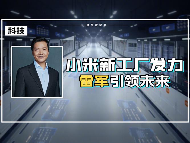 雷军回应小米没有核心技术 5G专利小米位列全球前十占比4.1% 第2张 雷军回应小米没有核心技术 5G专利小米位列全球前十占比4.1% 第2张