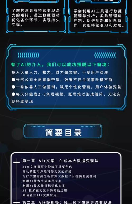 15%成本撬动100%体验！国产闪存如何改写AI玩具竞争规则  第2张