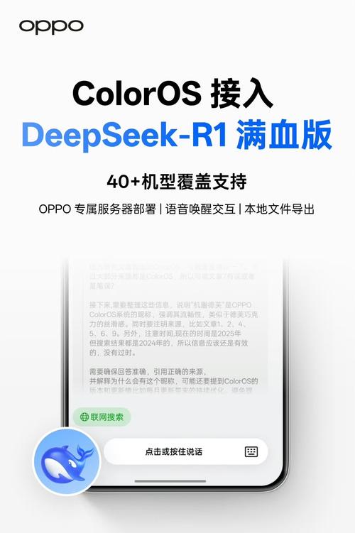 9.9万元用上“满血”DeepSeek R1一体机，本地部署成新商机？引发外媒热议  第2张